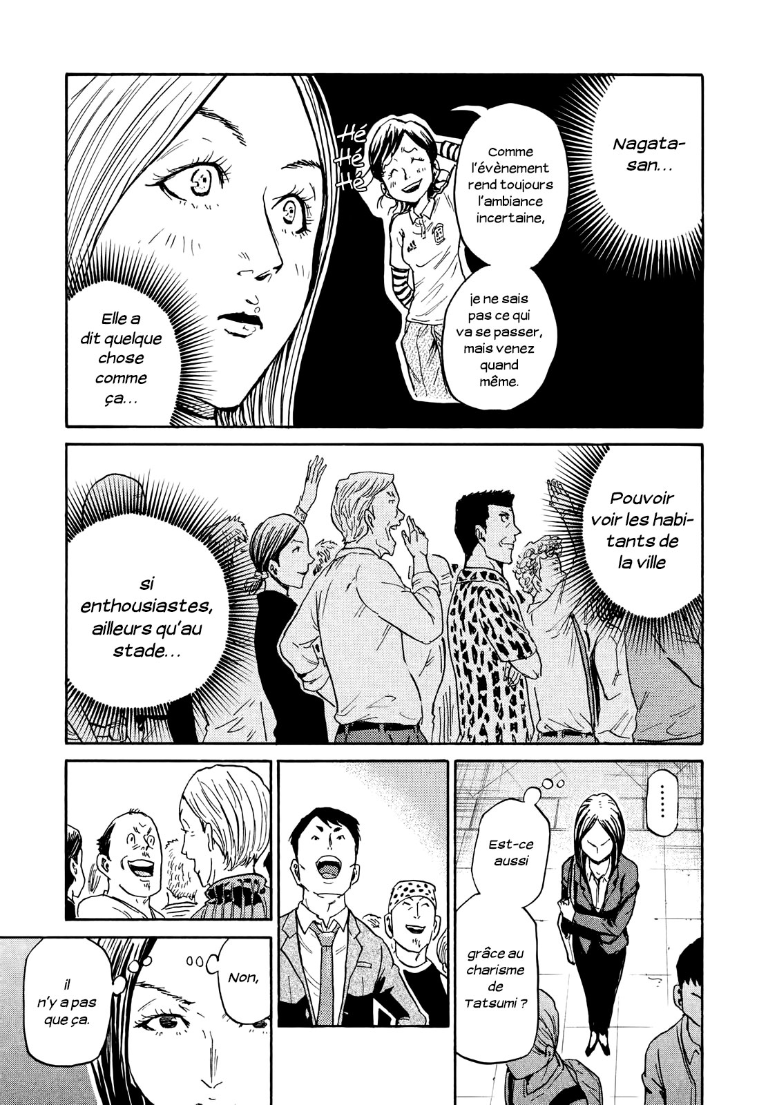 Read Giant Killing FRANCAIS Manga Online