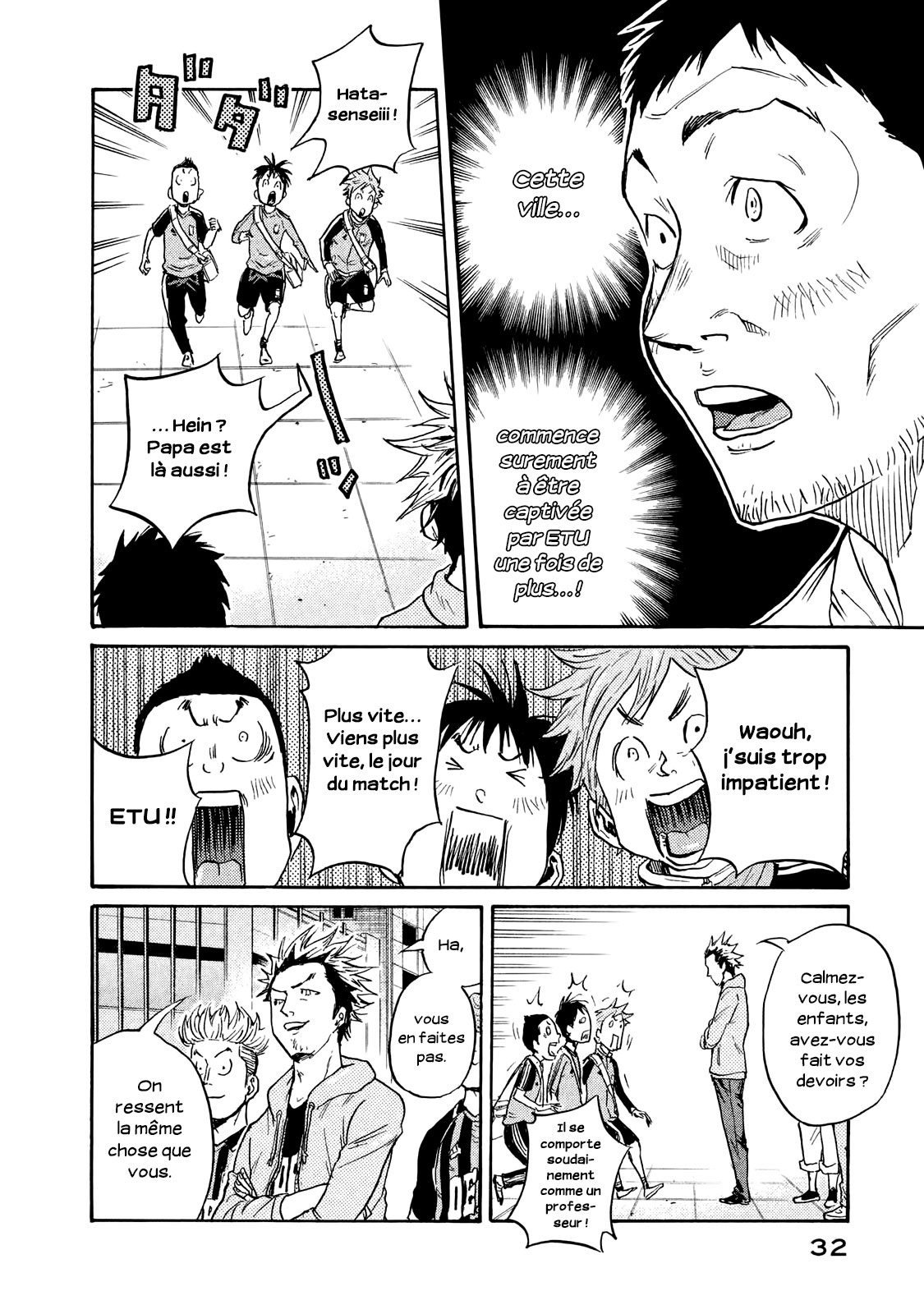 Read Giant Killing FRANCAIS Manga Online