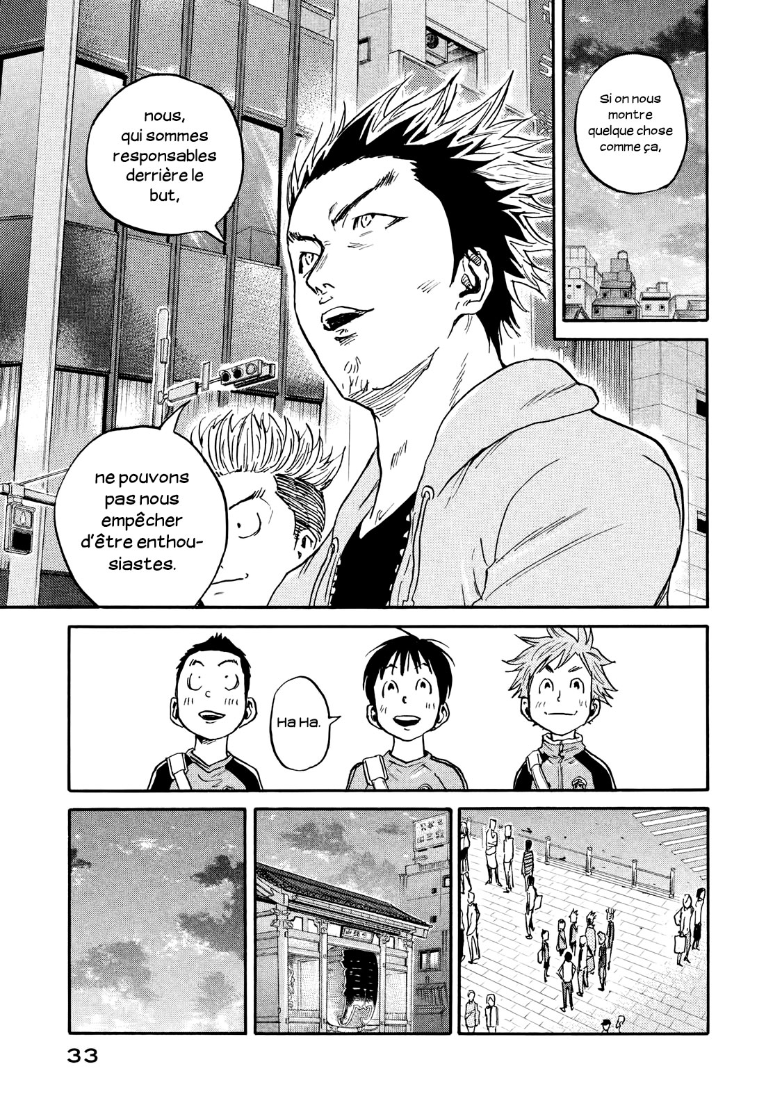 Read Giant Killing FRANCAIS Manga Online