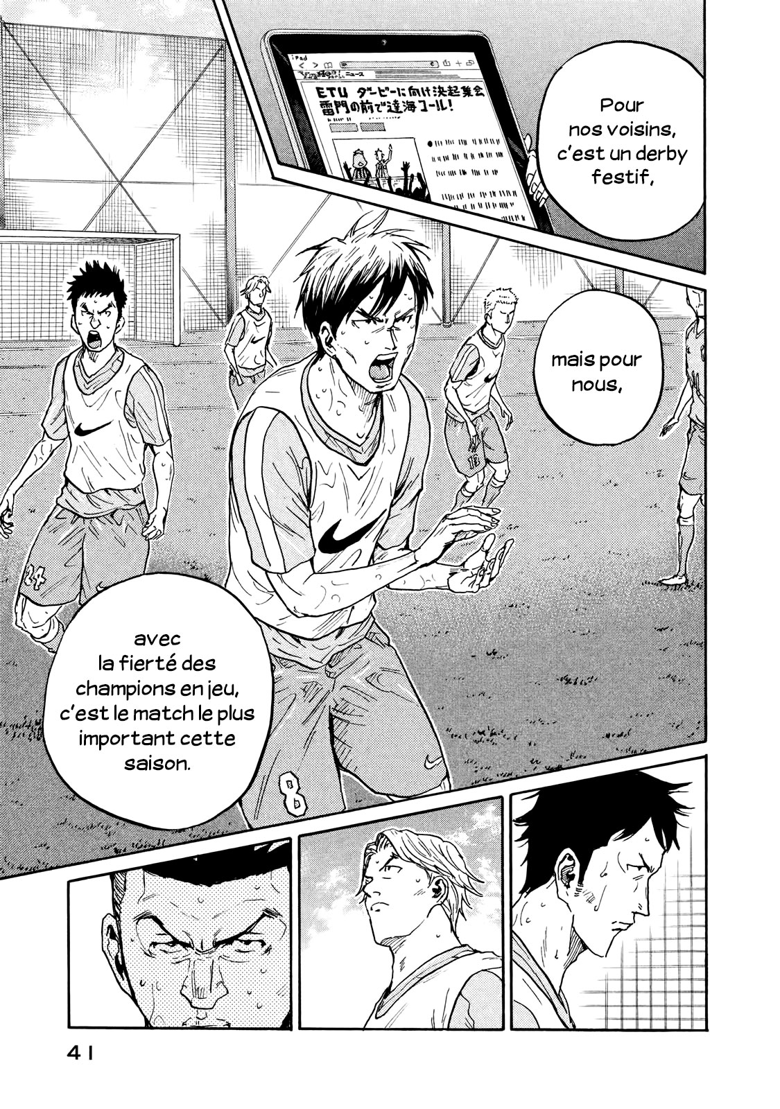 Read Giant Killing FRANCAIS Manga Online