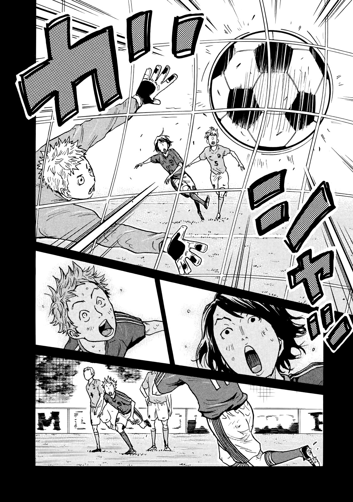 Read Giant Killing FRANCAIS Manga Online