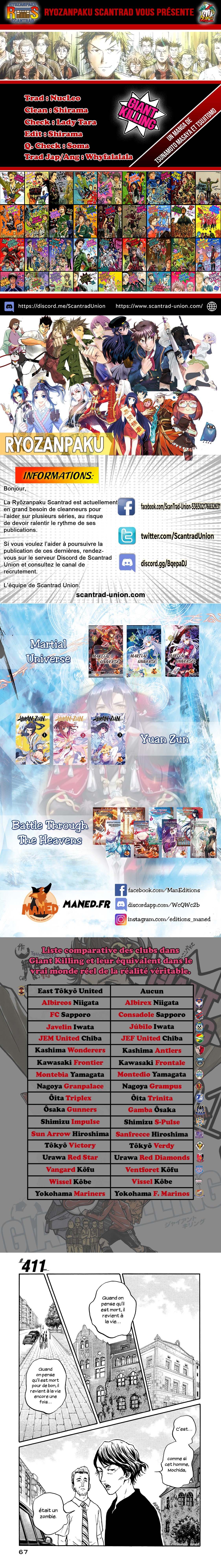 Read Giant Killing FRANCAIS Manga Online