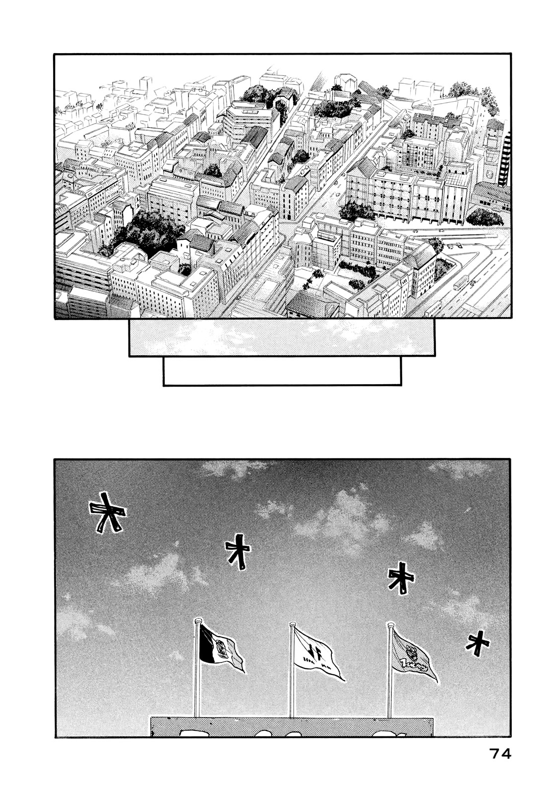 Read Giant Killing FRANCAIS Manga Online