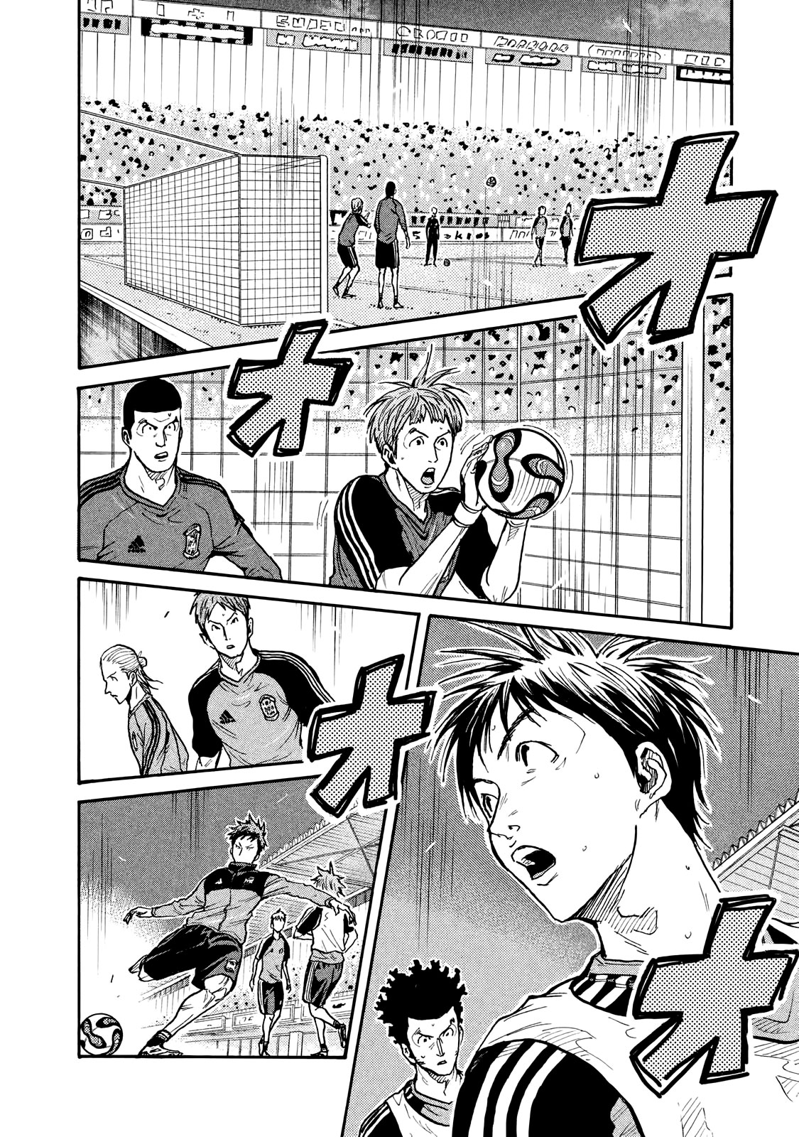 Read Giant Killing FRANCAIS Manga Online