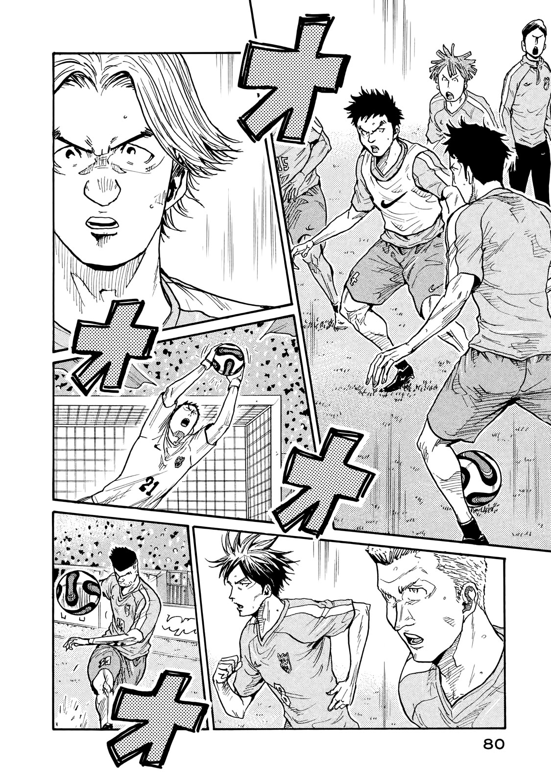 Read Giant Killing FRANCAIS Manga Online