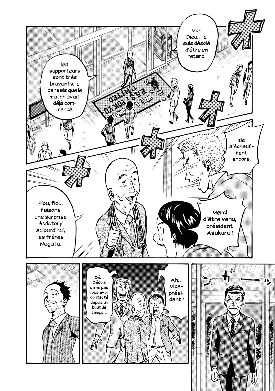 Read Giant Killing FRANCAIS Manga Online