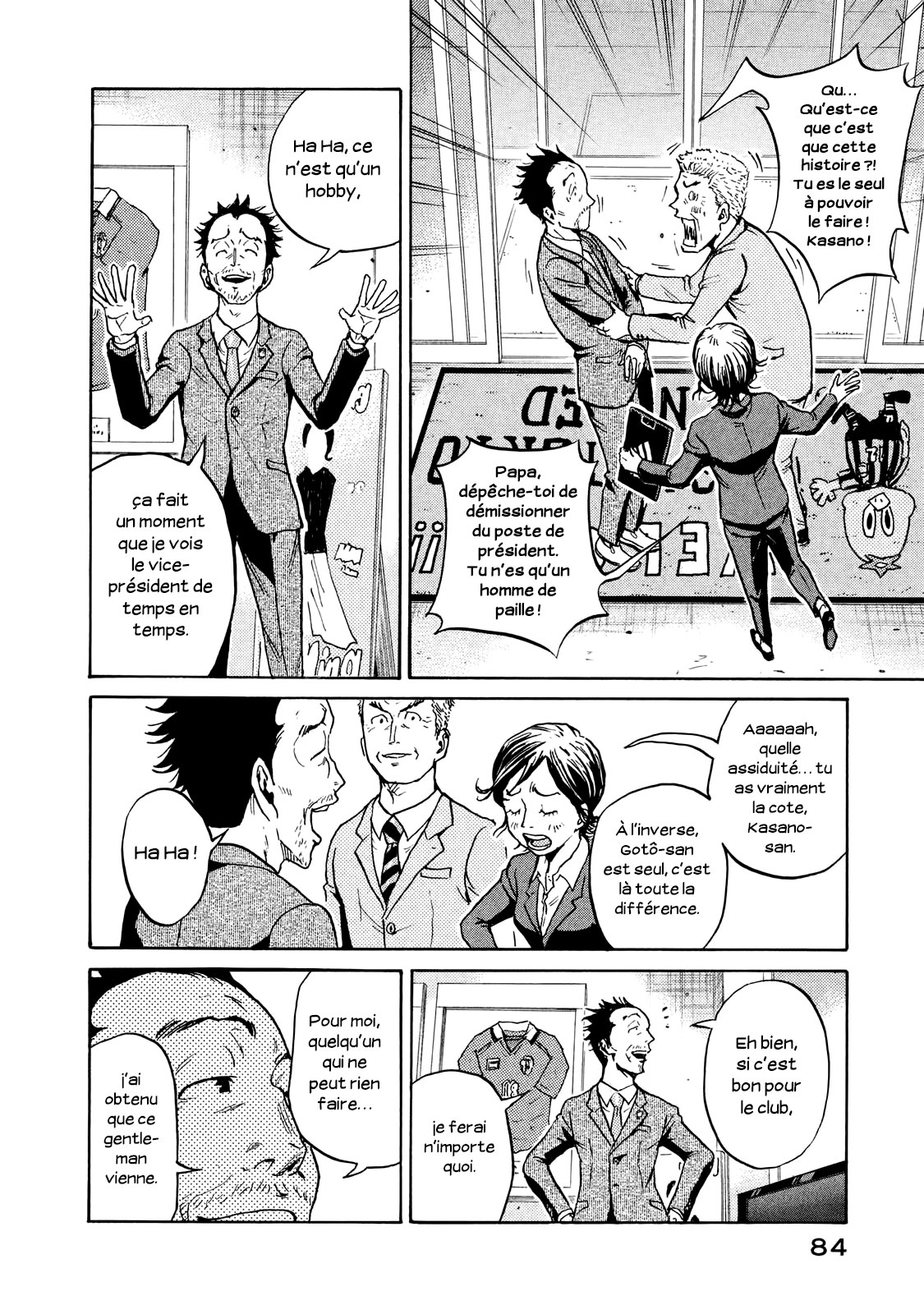 Read Giant Killing FRANCAIS Manga Online