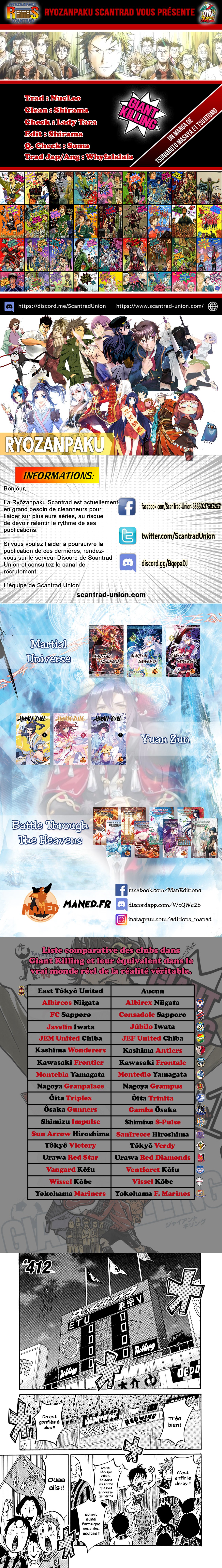 Read Giant Killing FRANCAIS Manga Online