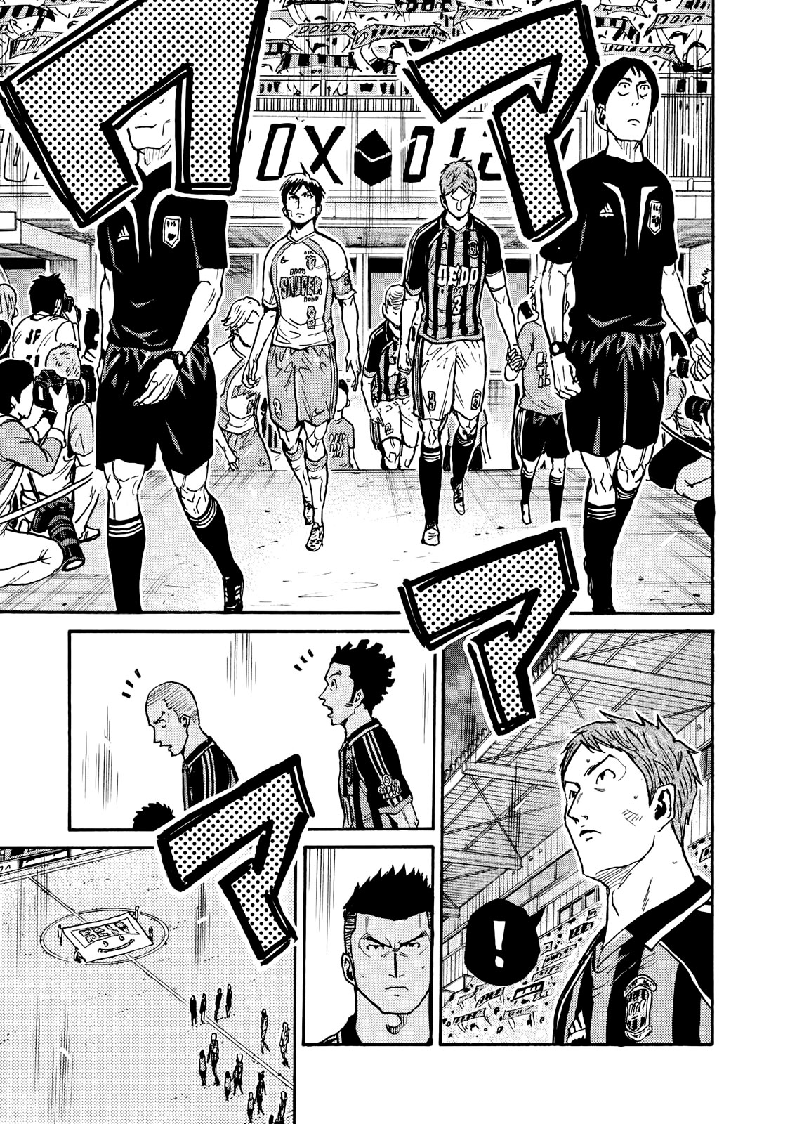 Read Giant Killing FRANCAIS Manga Online