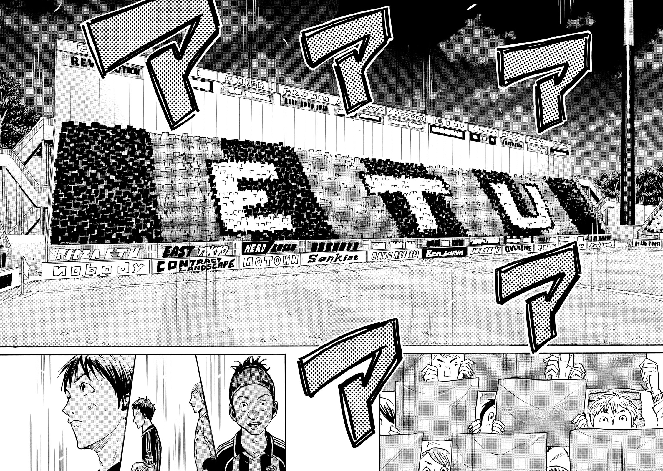 Read Giant Killing FRANCAIS Manga Online