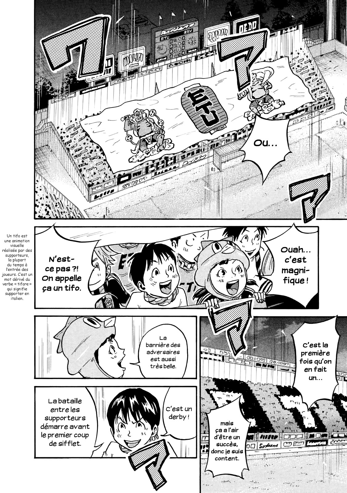 Read Giant Killing FRANCAIS Manga Online