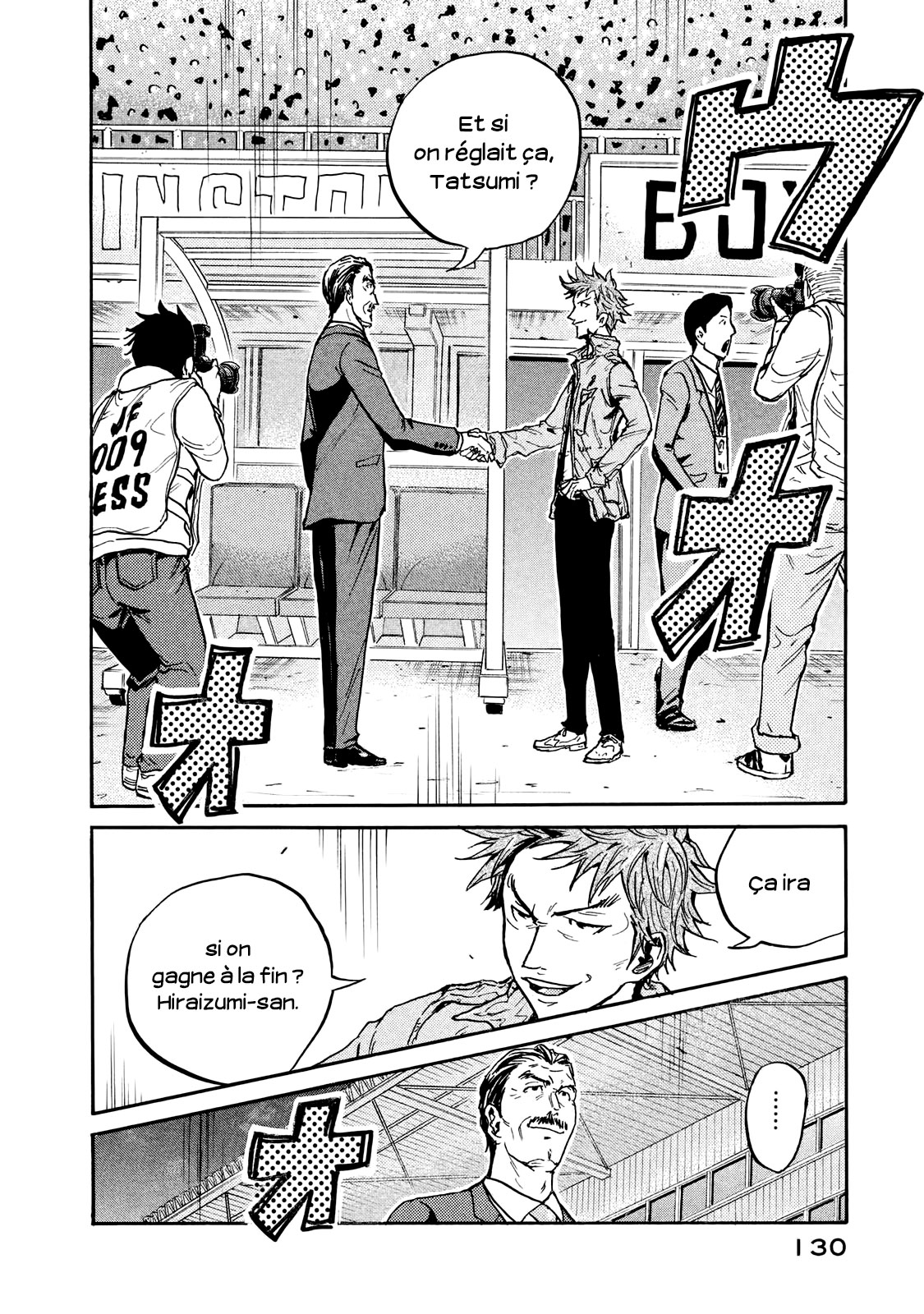 Read Giant Killing FRANCAIS Manga Online