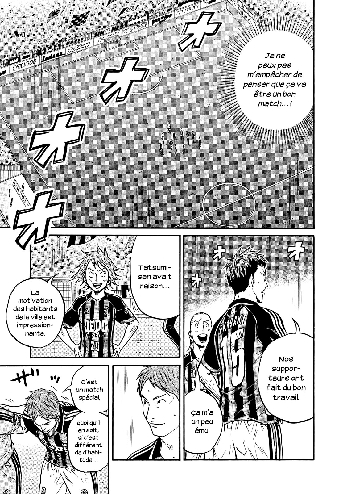 Read Giant Killing FRANCAIS Manga Online