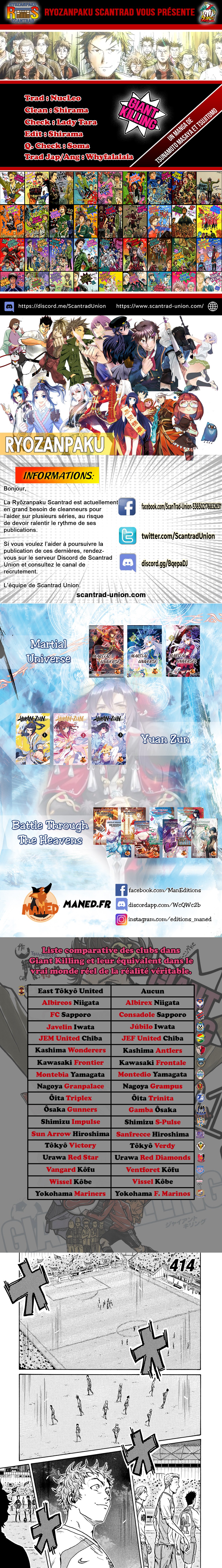 Read Giant Killing FRANCAIS Manga Online