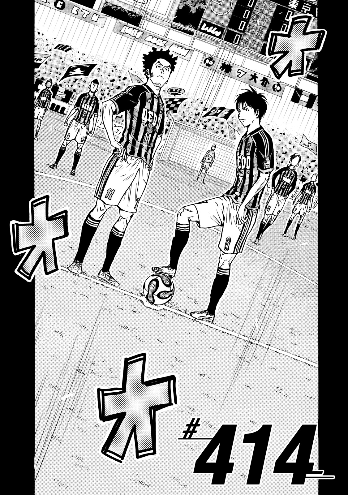 Read Giant Killing FRANCAIS Manga Online