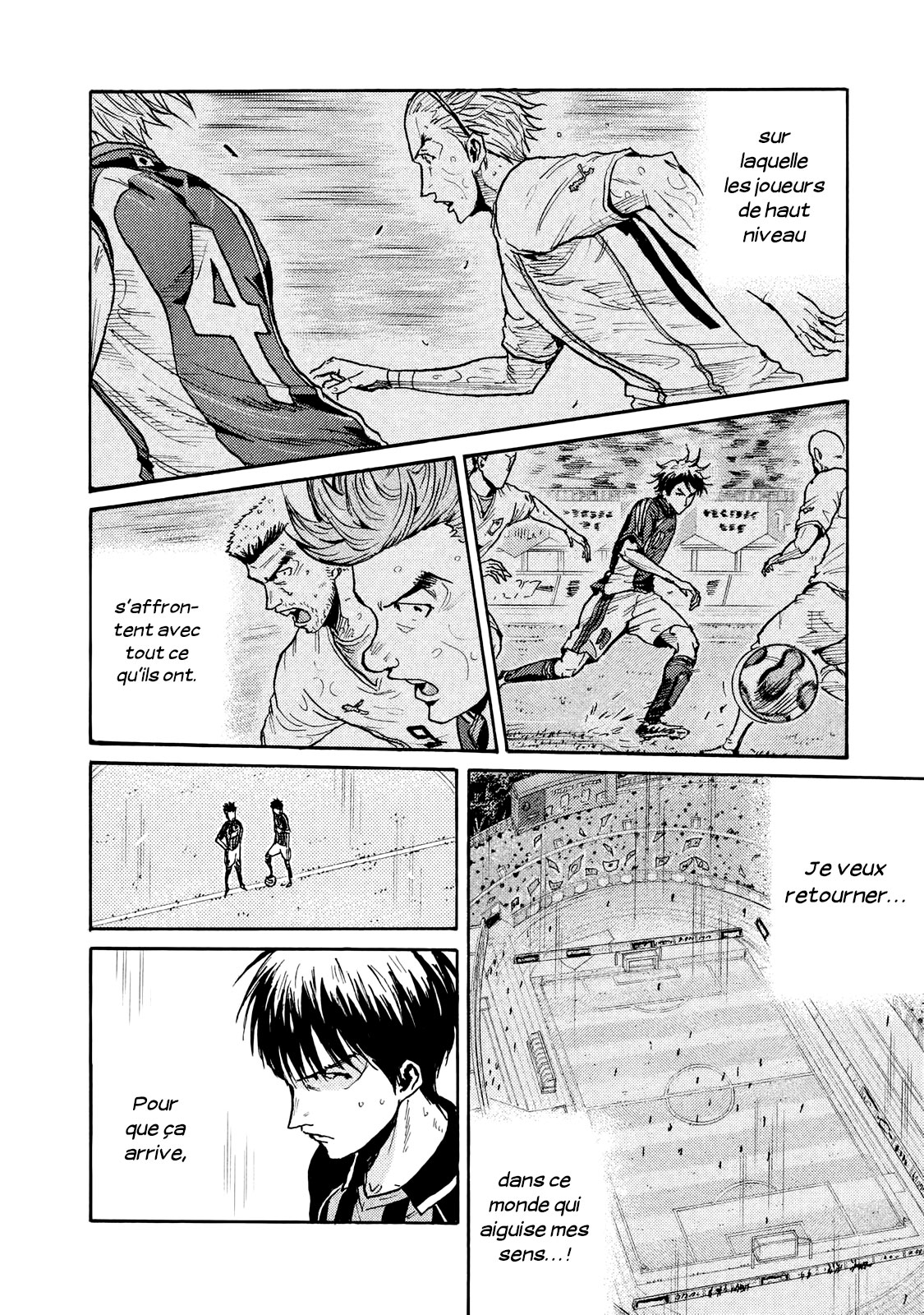 Read Giant Killing FRANCAIS Manga Online