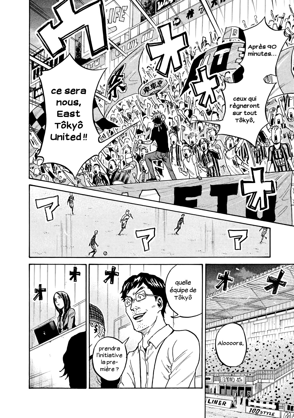 Read Giant Killing FRANCAIS Manga Online