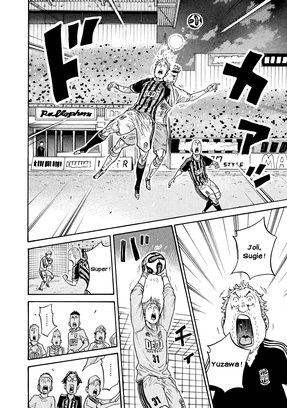 Read Giant Killing FRANCAIS Manga Online