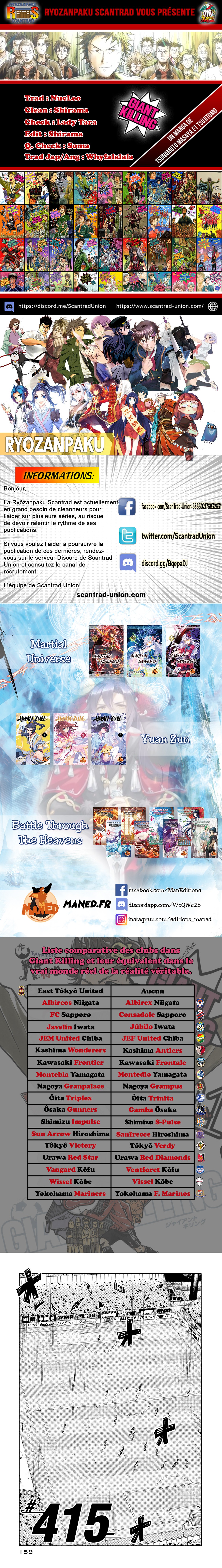 Read Giant Killing FRANCAIS Manga Online