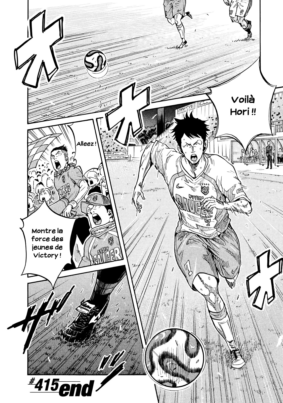 Read Giant Killing FRANCAIS Manga Online