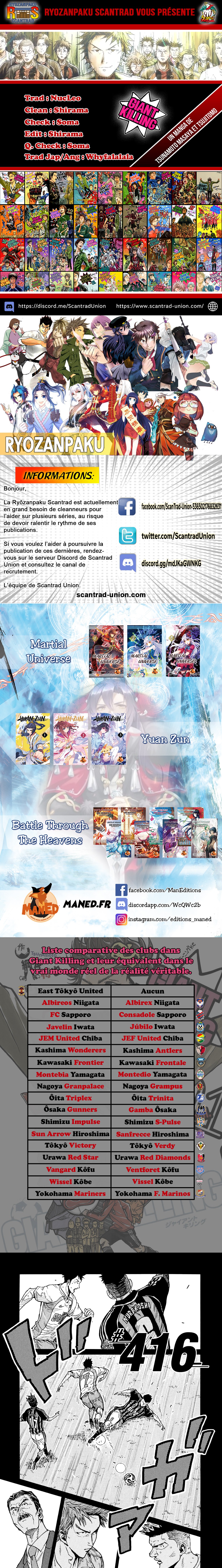 Read Giant Killing FRANCAIS Manga Online