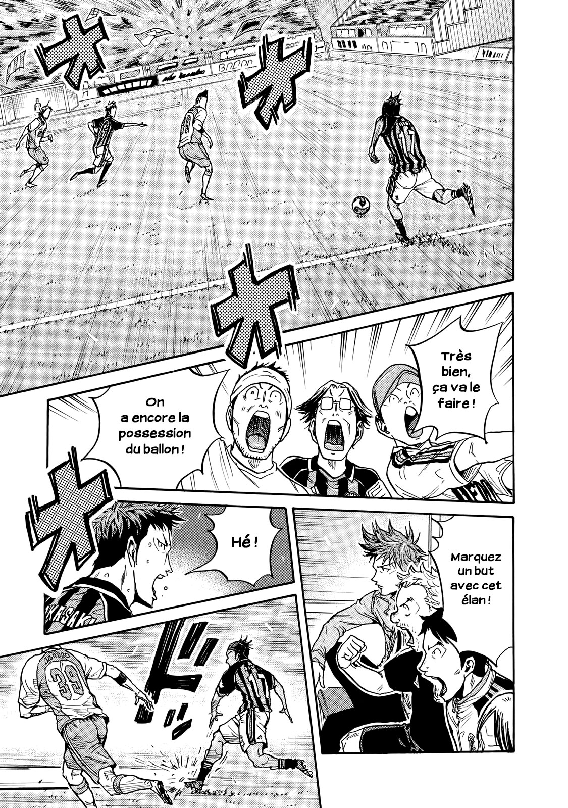 Read Giant Killing FRANCAIS Manga Online