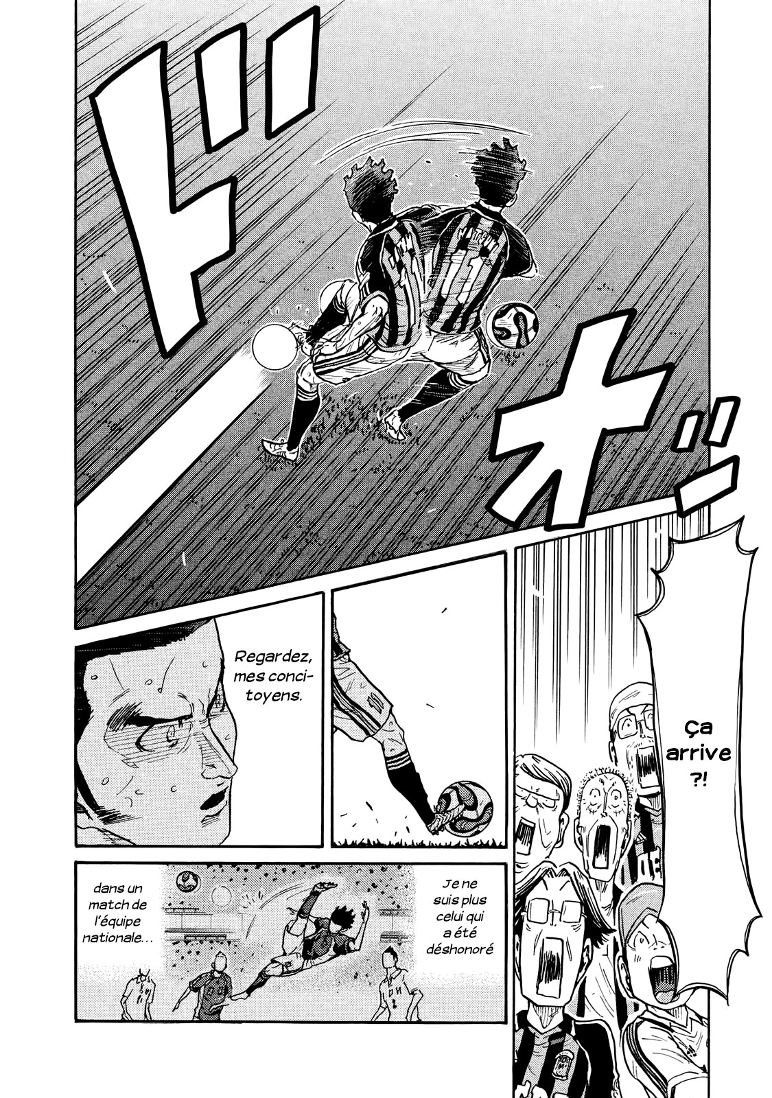 Read Giant Killing FRANCAIS Manga Online