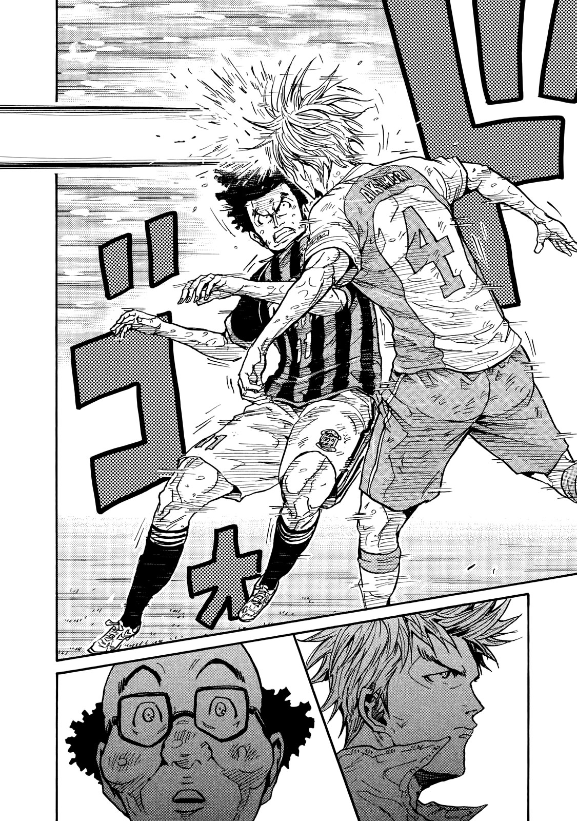 Read Giant Killing FRANCAIS Manga Online