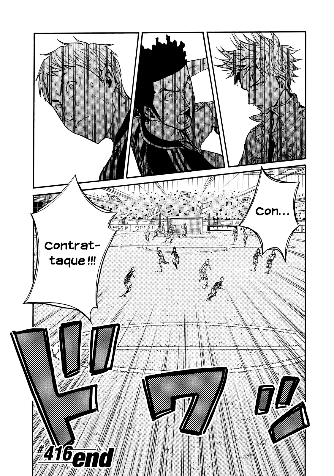 Read Giant Killing FRANCAIS Manga Online