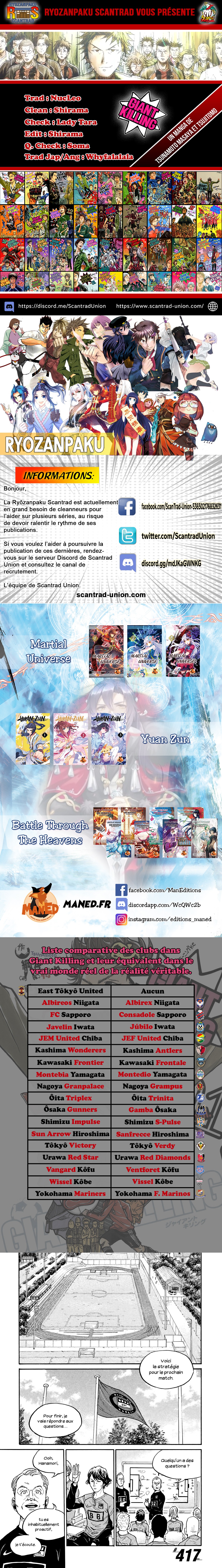 Read Giant Killing FRANCAIS Manga Online