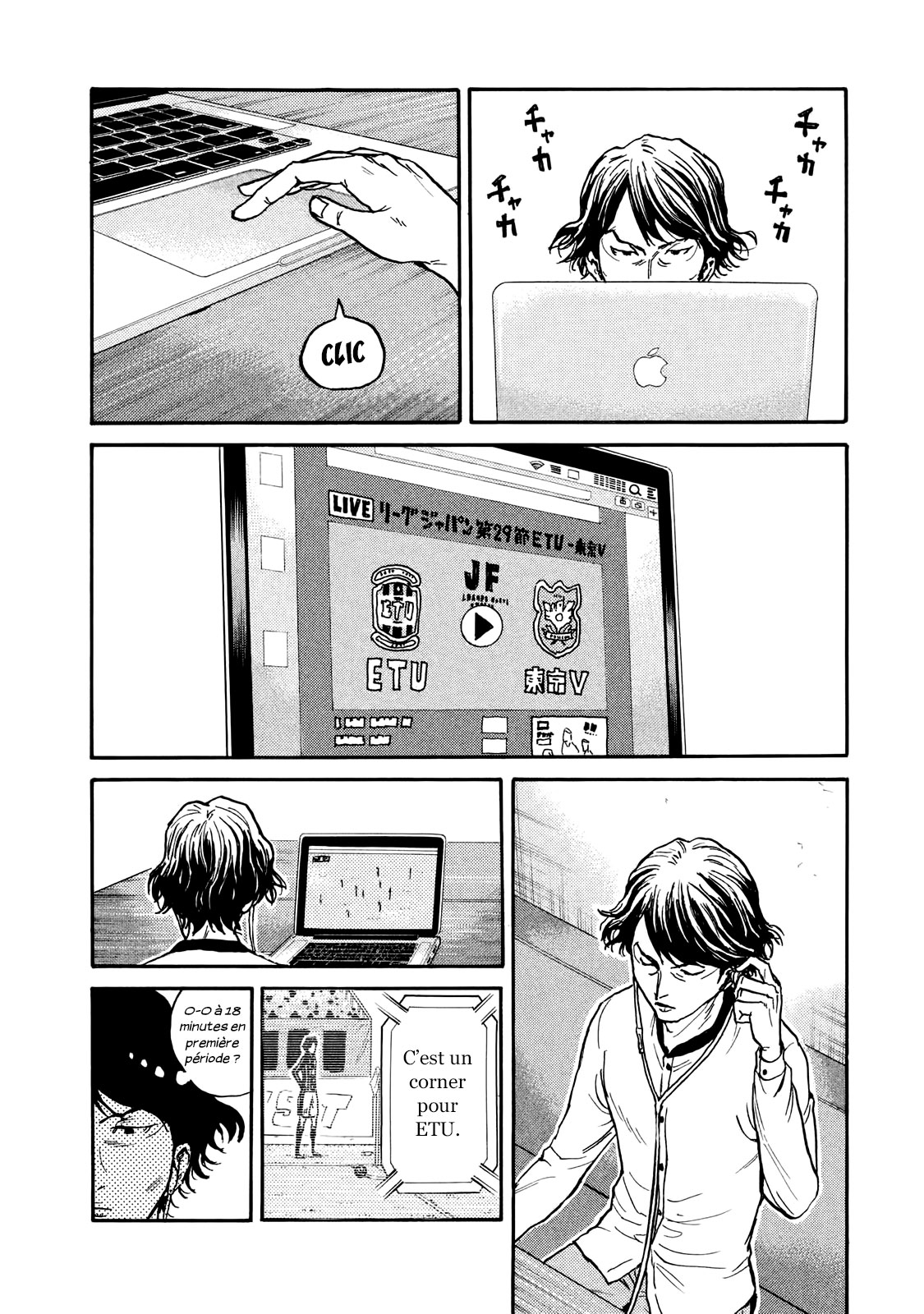 Read Giant Killing FRANCAIS Manga Online