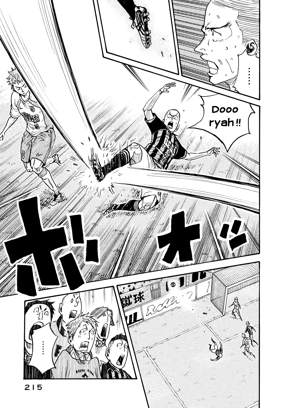 Read Giant Killing FRANCAIS Manga Online