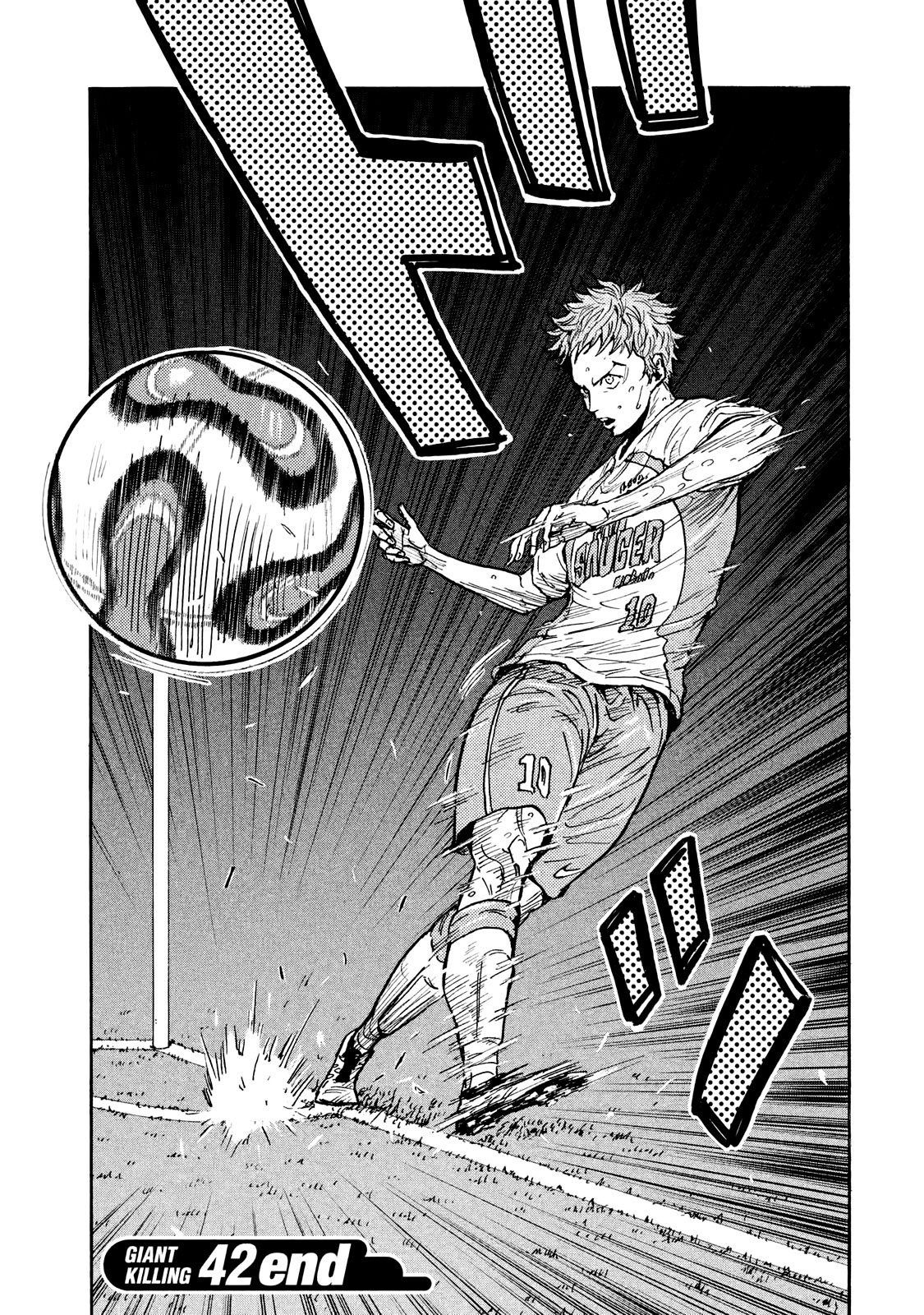 Read Giant Killing FRANCAIS Manga Online