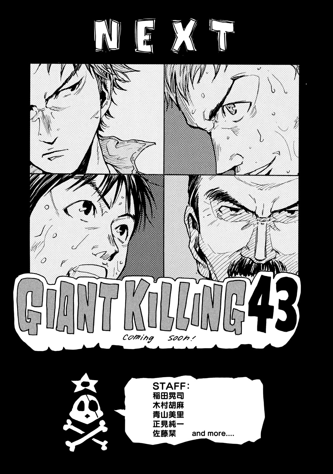 Read Giant Killing FRANCAIS Manga Online