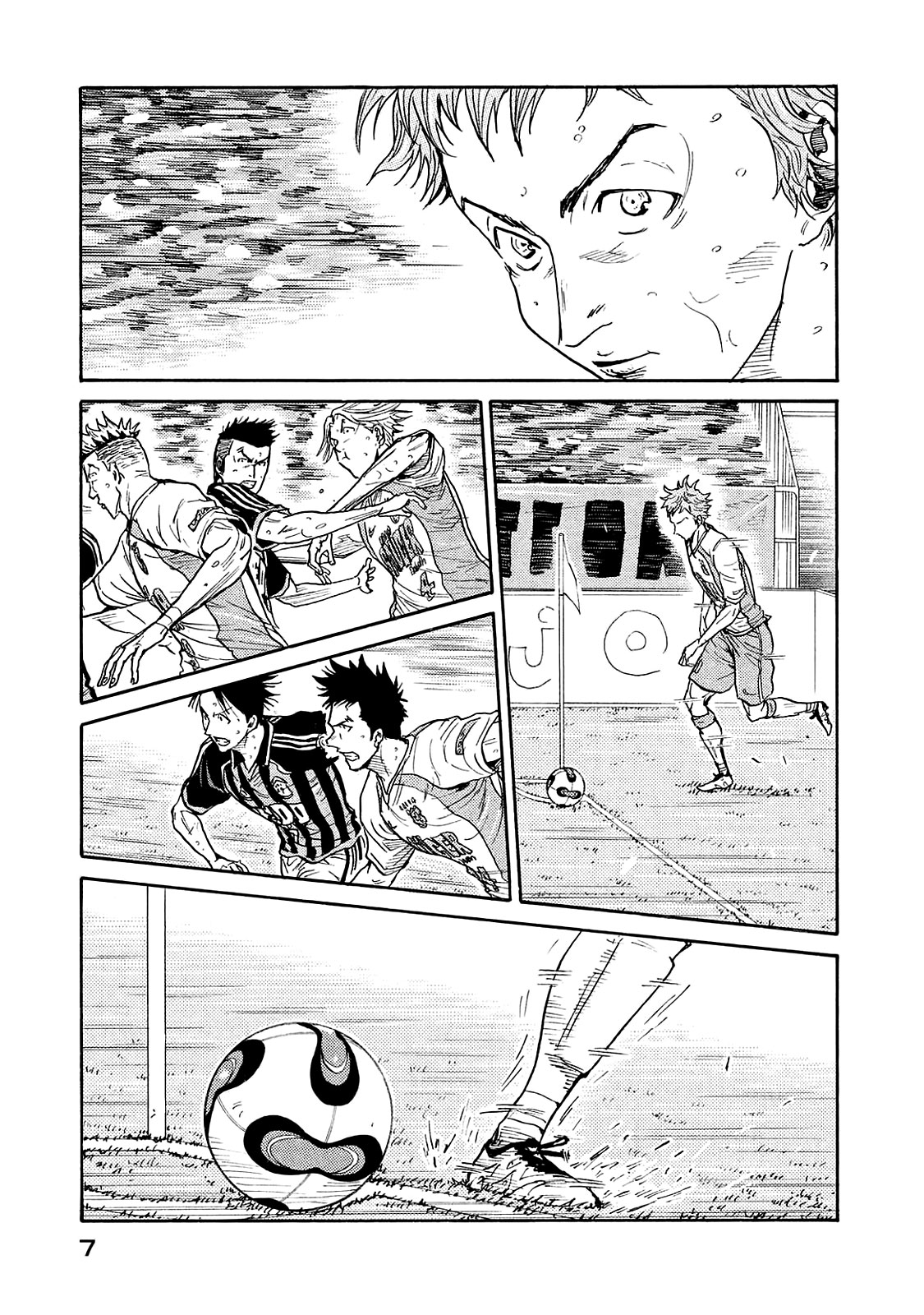 Read Giant Killing FRANCAIS Manga Online