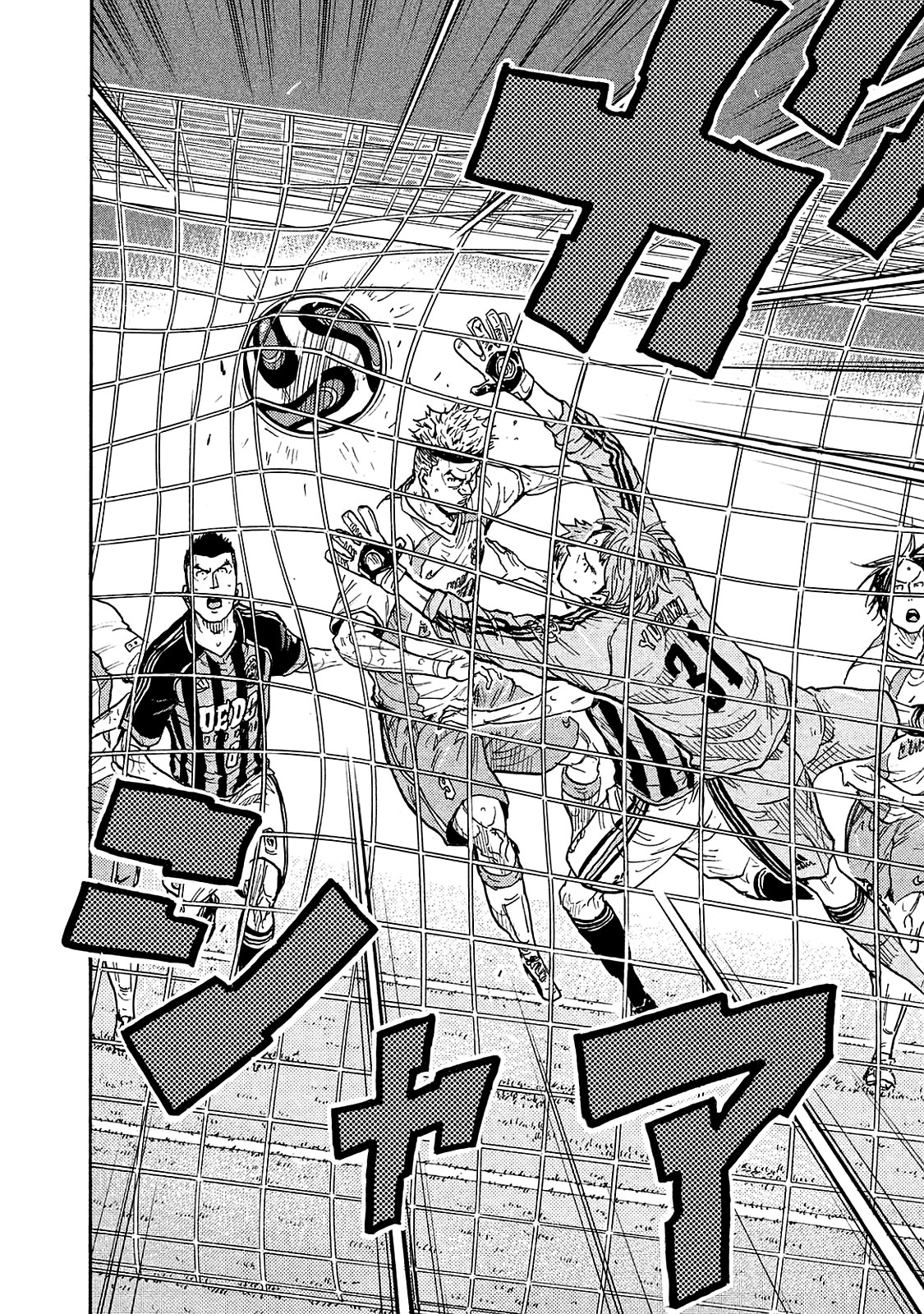 Read Giant Killing FRANCAIS Manga Online