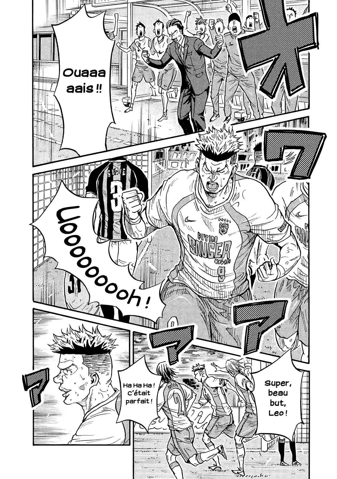 Read Giant Killing FRANCAIS Manga Online