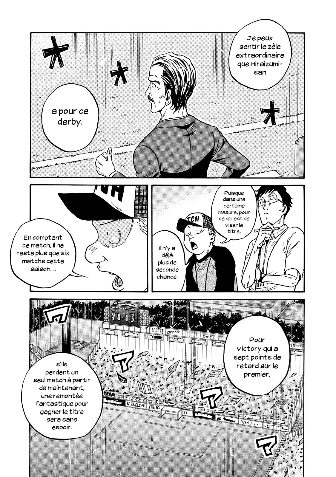 Read Giant Killing FRANCAIS Manga Online