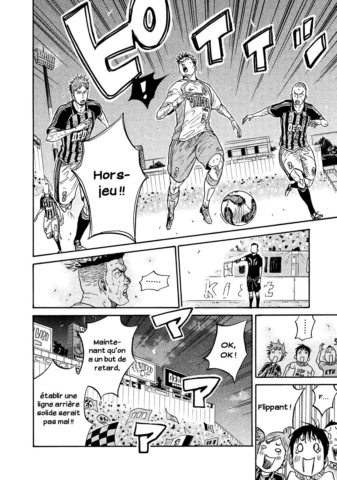 Read Giant Killing FRANCAIS Manga Online