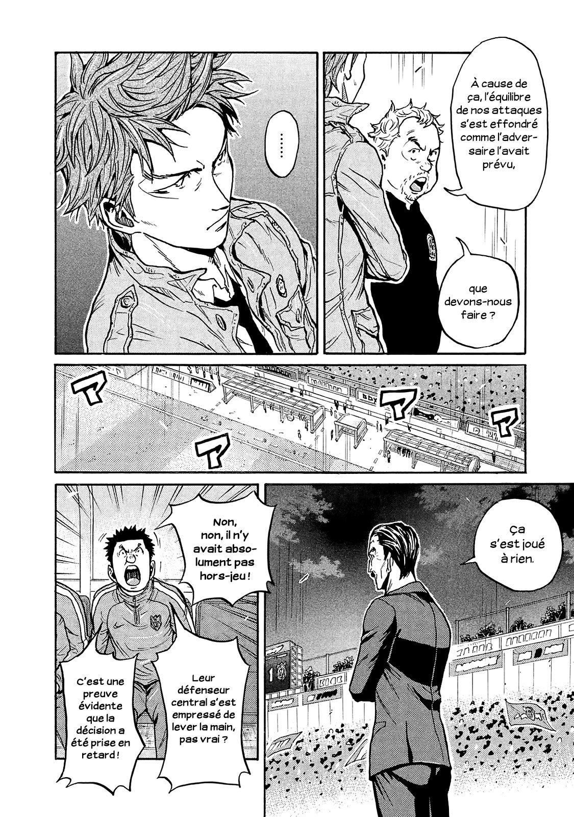 Read Giant Killing FRANCAIS Manga Online