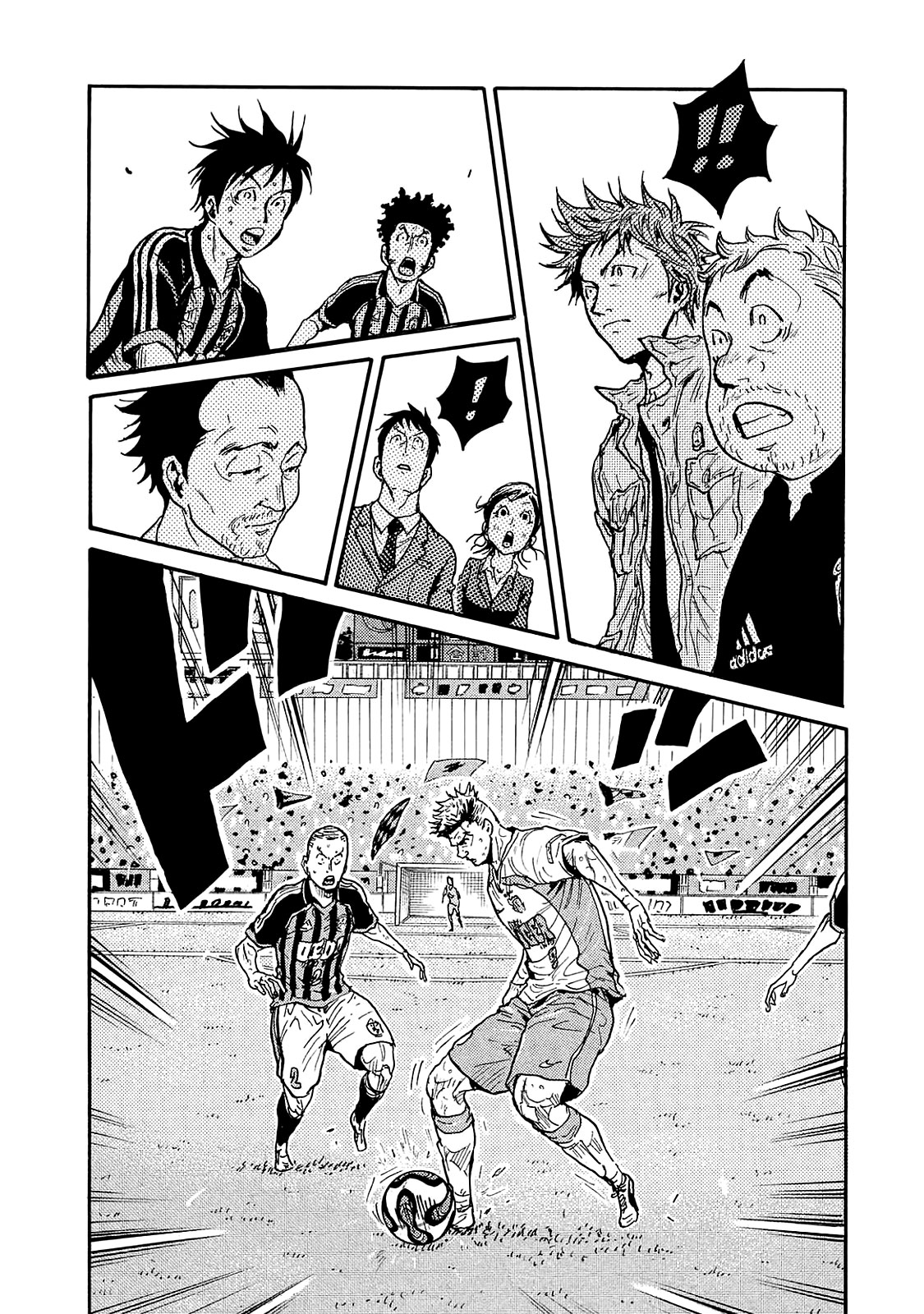 Read Giant Killing FRANCAIS Manga Online