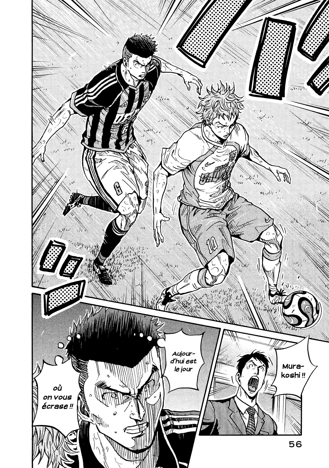 Read Giant Killing FRANCAIS Manga Online