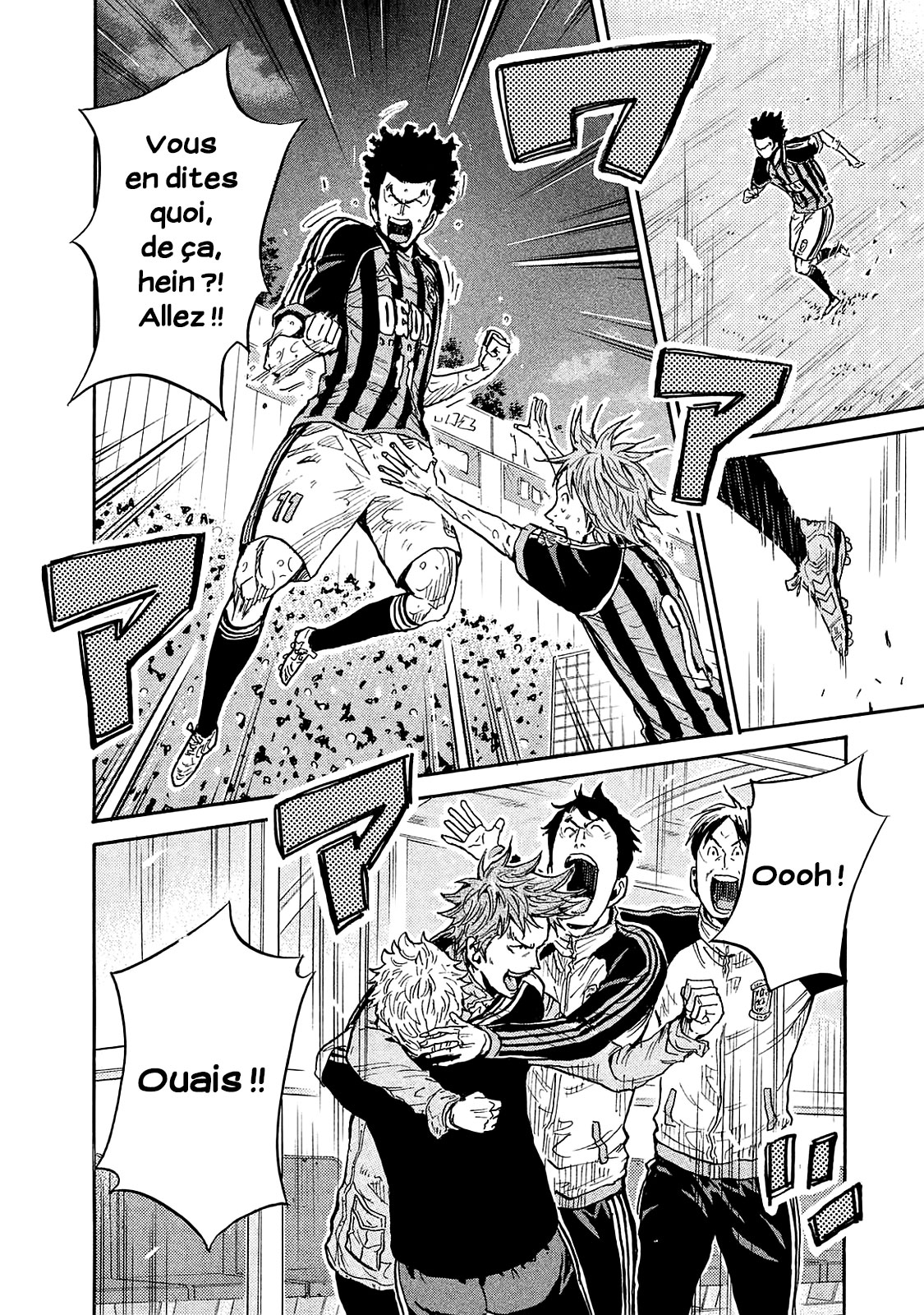 Read Giant Killing FRANCAIS Manga Online