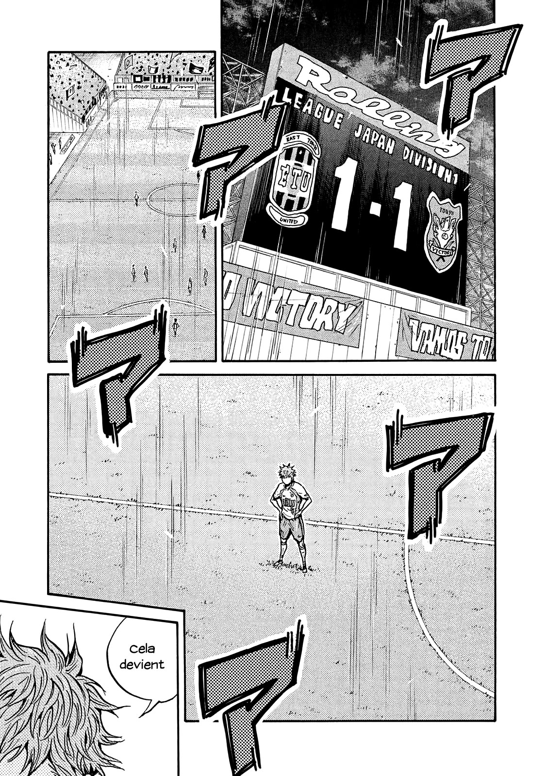 Read Giant Killing FRANCAIS Manga Online