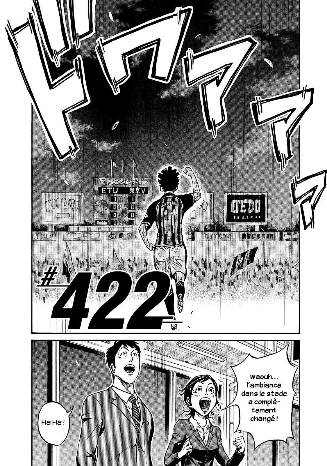 Read Giant Killing FRANCAIS Manga Online