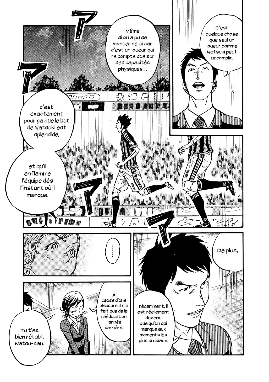 Read Giant Killing FRANCAIS Manga Online