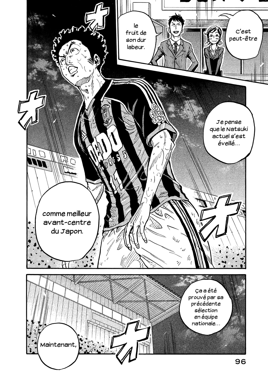 Read Giant Killing FRANCAIS Manga Online