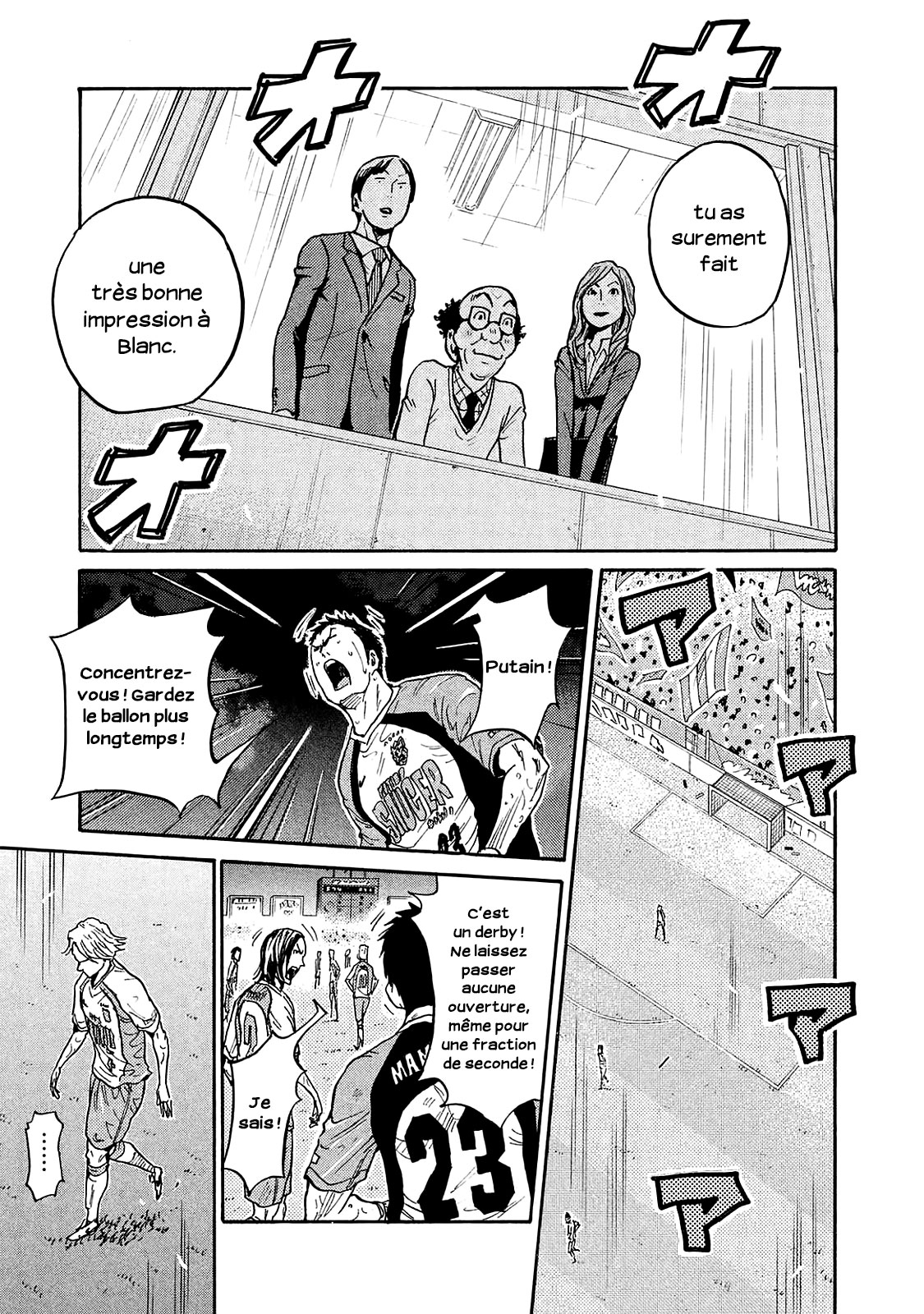 Read Giant Killing FRANCAIS Manga Online