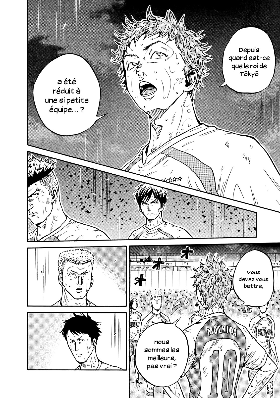 Read Giant Killing FRANCAIS Manga Online