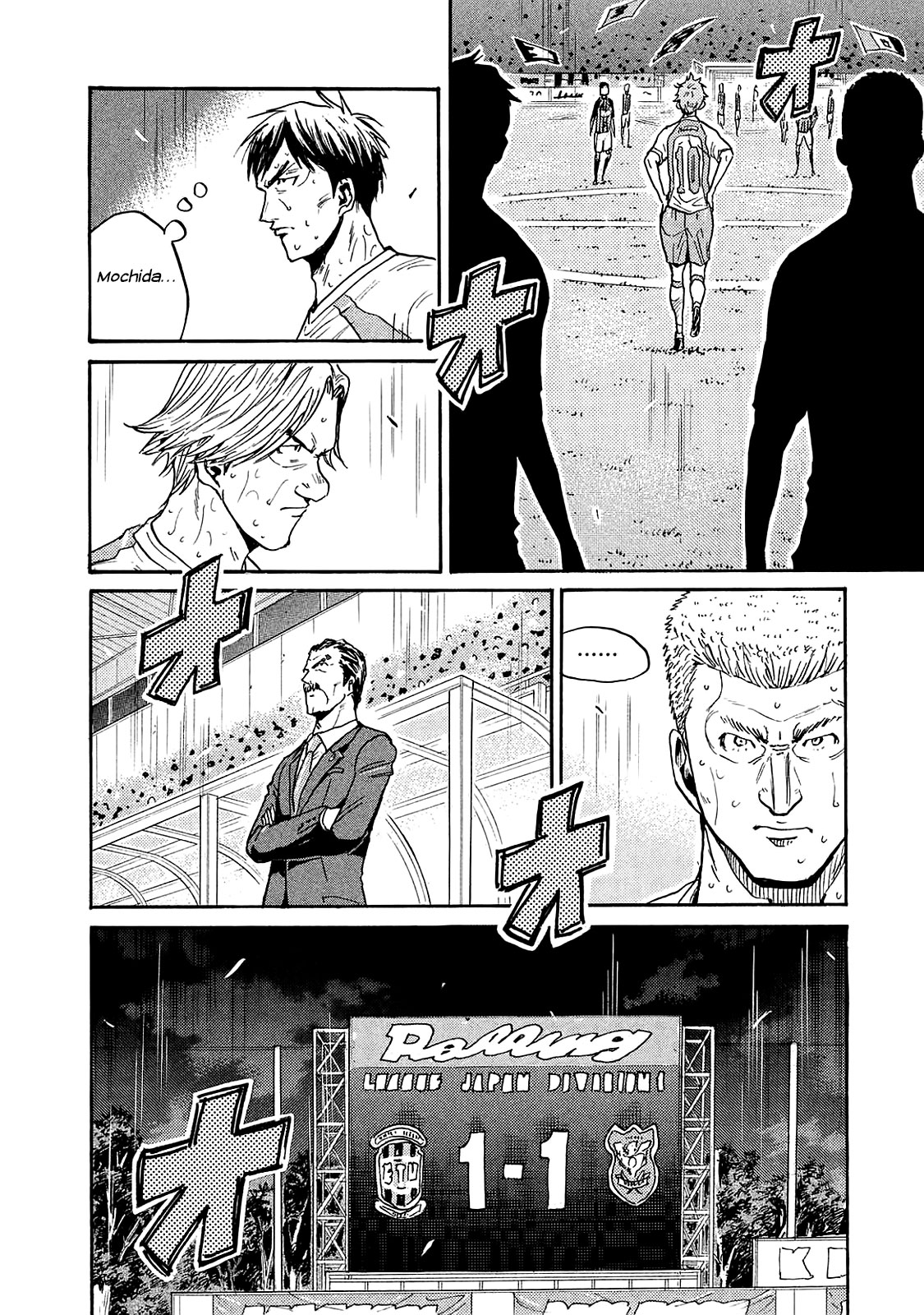 Read Giant Killing FRANCAIS Manga Online